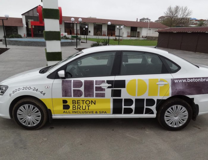 Заказ такси - Отель Beton Brut / Бетон Брют